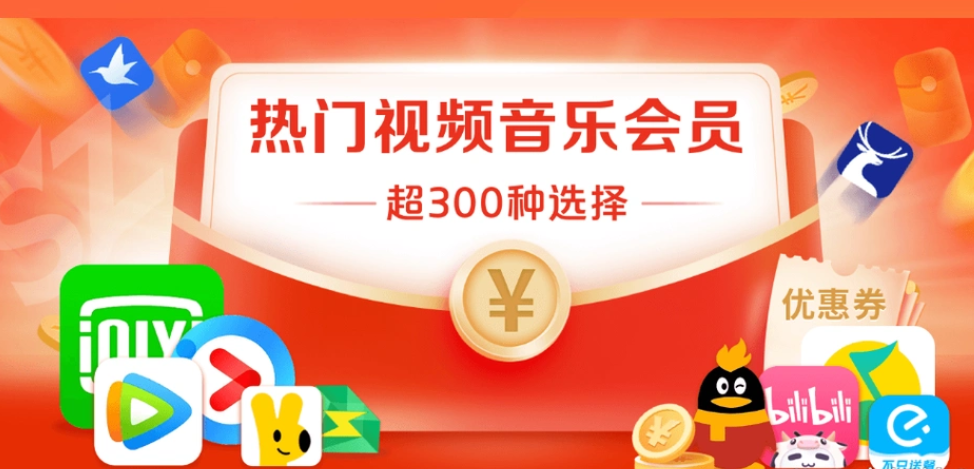 虚拟权益批发平台工作流程